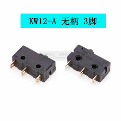 KW12 travel limit switch contact button KW11-3Z-2 micro switch straight handle three feet 5A 125V250V 