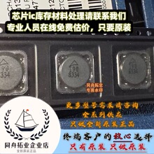 B82477C4193M700  196 雙線功率電感19UH 12*12*8.5M 全新現貨