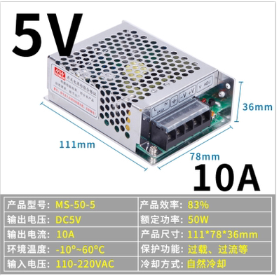 Mingwei 35W pequeño volumen 150W fuente de alimentación de conmutación MS-50W-24V2.1A75W fuente de alimentación 12V3A5A10A