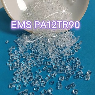 Swiss Ems Pa12 Tr90 Tr55 Highly Transparent