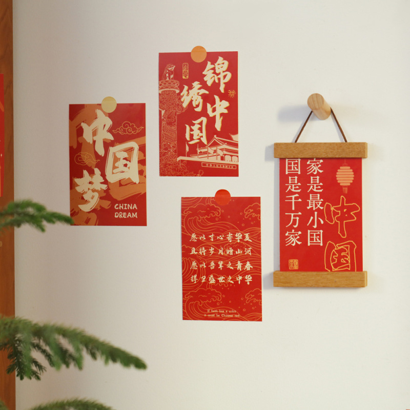 貝祥の美しい中国の30枚の新年の引っ越しの装飾のカードの壁面の寝室の絵葉書の春節の絵の壁は貼ってあります。|undefined