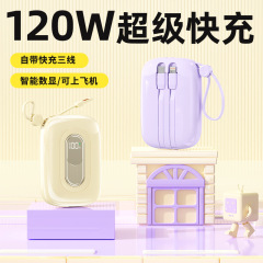 新型帯線超急速充電宝印刷ミニ携帯20000ミリアンペア携帯電話共通移動電源