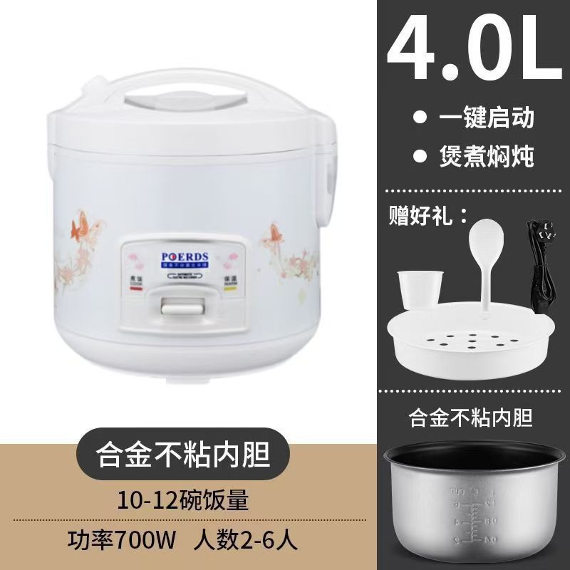 4L-일반 미세접착 라이너-3~6명