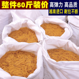 Whole Batch of 30kg Pieces of High-Elastic Rubber Bands, Durable Yellow Rubber Bands, Cowhide Bands, Industrial Rubber Bands