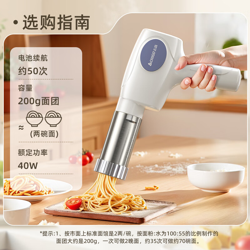 Máquina de fideos Chigo Máquina de fideos eléctrica doméstica Máquina de fideos de acero inoxidable de carga eléctrica inalámbrica pequeña de mano
