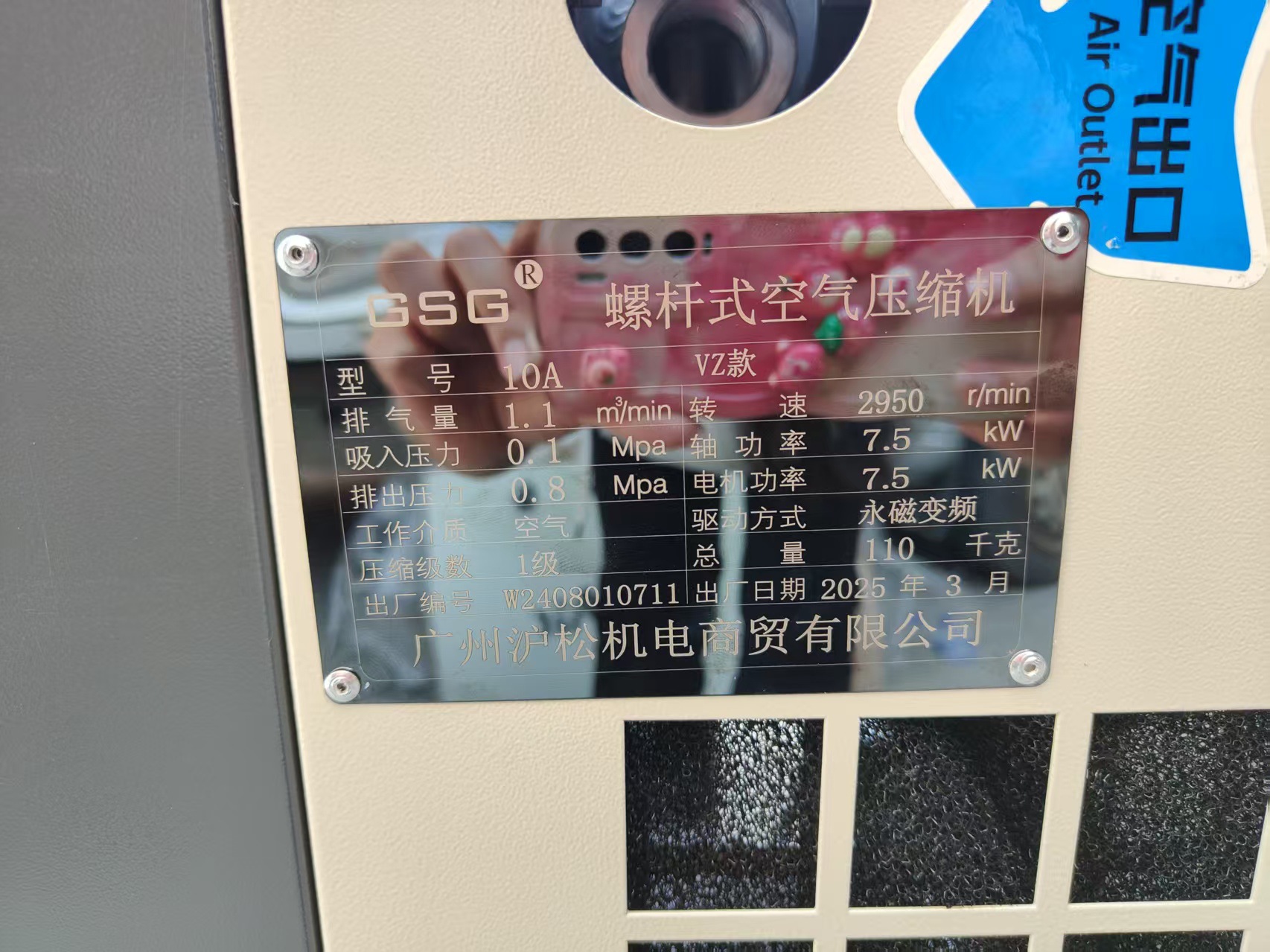 Special Permanent Magnet Variable Frequency Screw Air Compressor Industrial Grade Jaguar Air Compressor Silent Air Pump Air Compressor