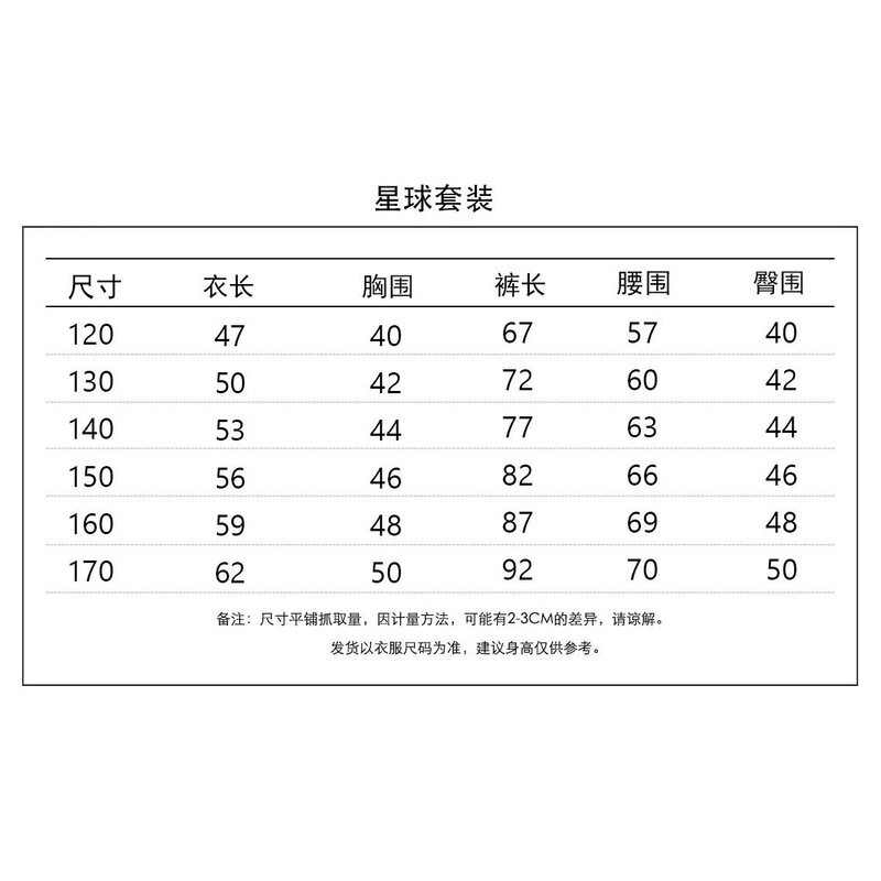 男女童秋装套装2025新款洋气儿童纯色两件套宝宝衣服卫衣套装|undefined