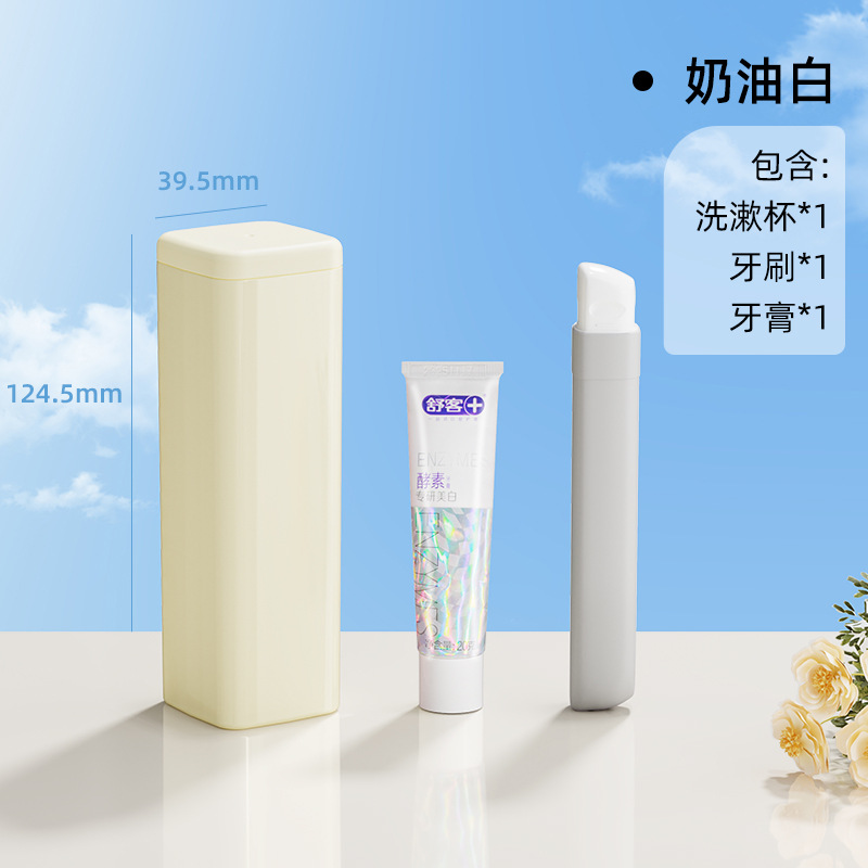 Mini taza de lavado de viaje, caja de almacenamiento de cepillo de dientes portátil, taza de dientes tres en uno para dormitorio de estudiantes, taza de enjuague bucal para cepillado