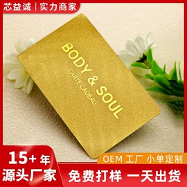 射频卡;其他智能卡;IC卡