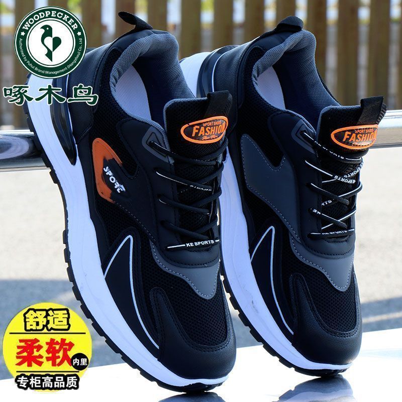 Plover Off-Size Shock-Absorbing Sports Shoes for Men 2025 Hot-Selling Versatile Trendy Soft-Soled Non-Slip Breathable Anti-Odor Running Shoes Plover Off-Size Shock-Absorbing Sports Shoes for Men 2025 Hot-Selling Versatile Trendy Soft-Soled Non-Slip Breathable Anti-Odor Running Shoes