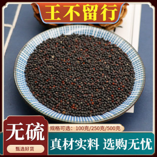 ����������ș�Ĳ�������������������������Ȼ�o����]500g��