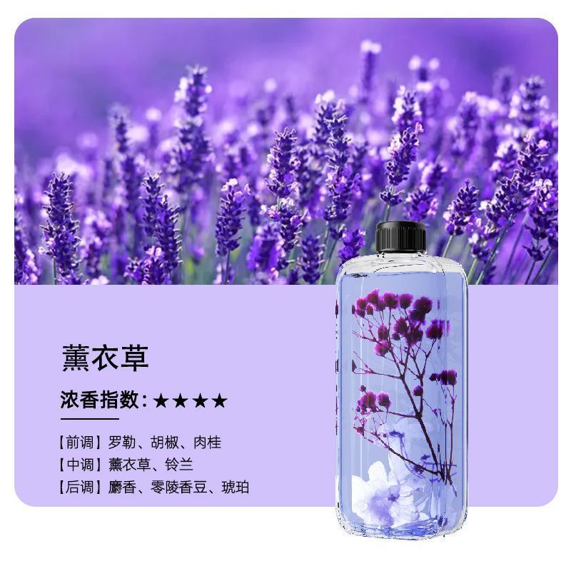 永生花新品香薰机全自动喷香商用厕所除异味家用智能室内香氛机器|undefined