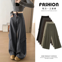 复古弯刀工装裤女秋款高腰宽松显瘦阔腿裤子多口袋垂感休闲直筒裤