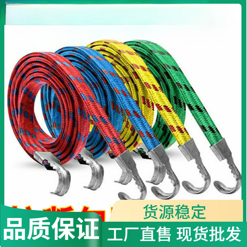 皮筋自行车绑带弹力绑捆绑绳绳子绷带摩托车后备箱货松紧