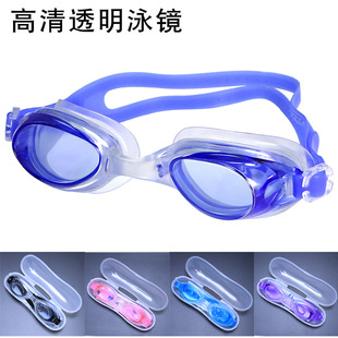 Factory spot swimming goggles wholesale flat light swimming goggles adjustable multi-color optional unisex HD transparent swimming goggles