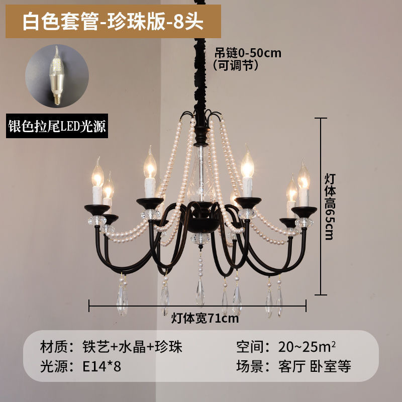 法式复古水晶灯客厅灯美式蜡烛楼梯灯高级感黑色别墅挑空复式吊灯|undefined