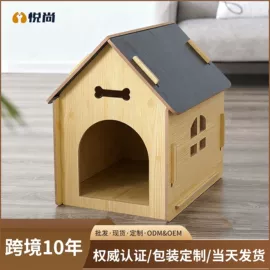 猫爬架;狗狗窝/笼/垫;猫猫窝/笼/垫