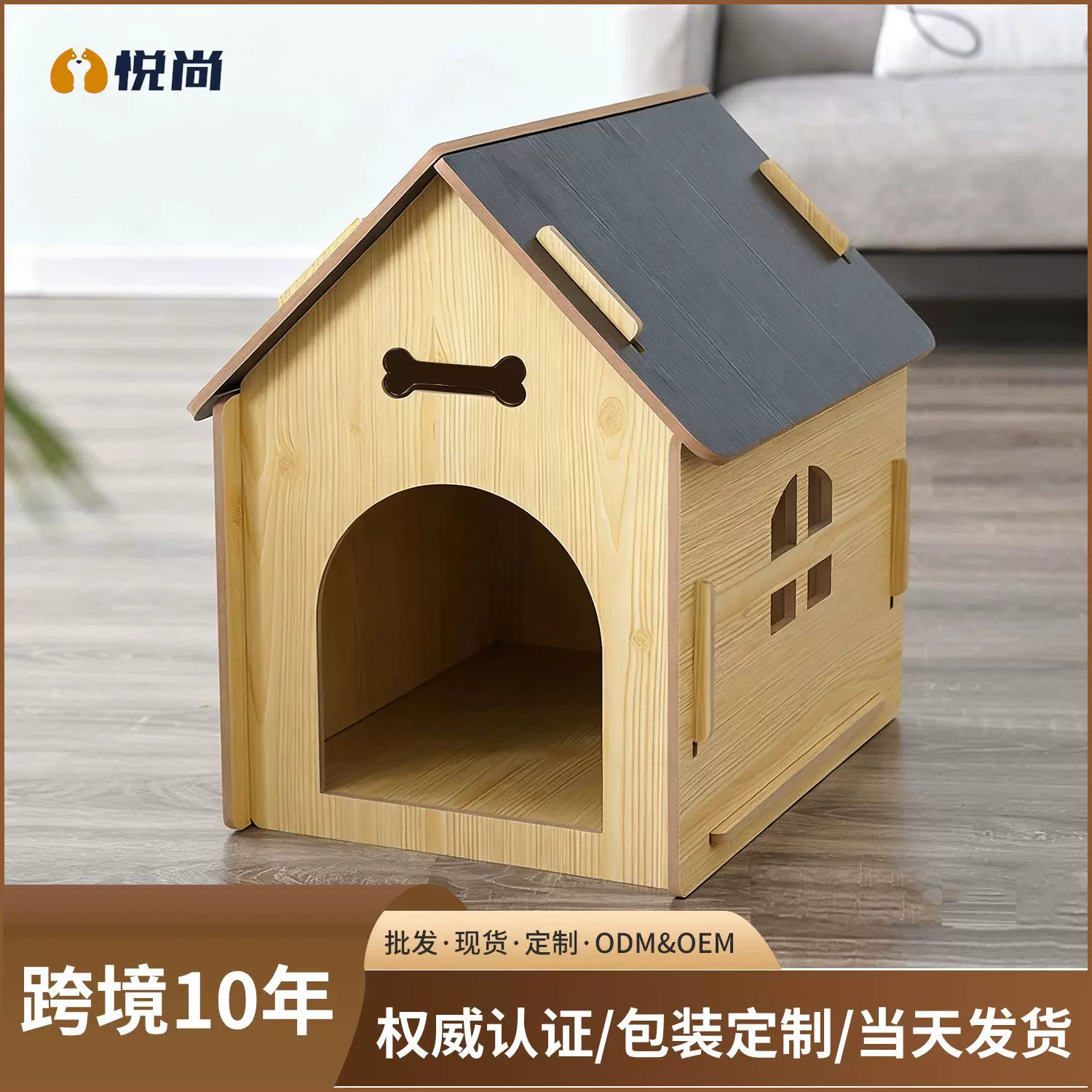 悦尚木质狗笼狗屋宠物围栏宠物木屋狗房子狗笼狗床垫猫窝送四季垫
