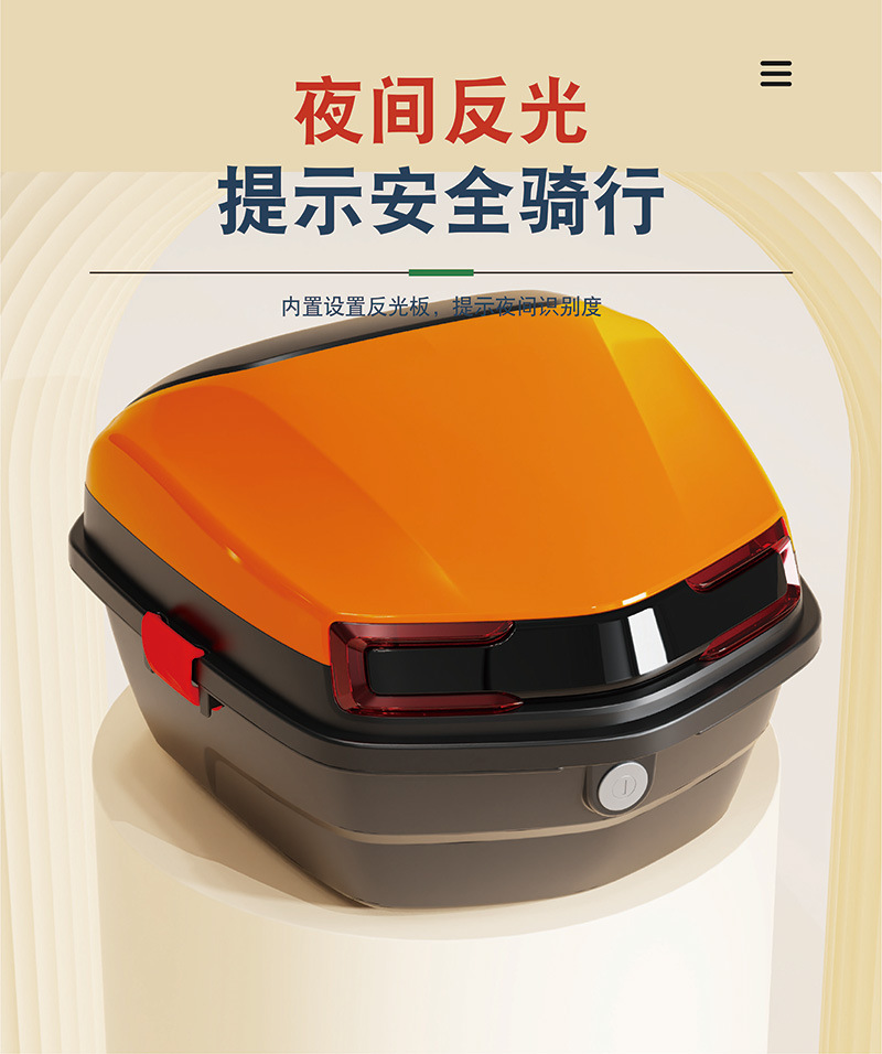 Electric car trunk motorcycle trunk semi-finished product detachable Emmayadi and other universal