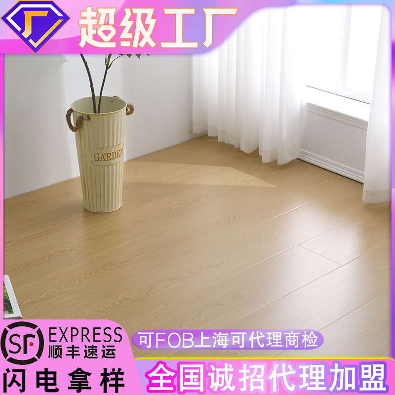 12mm Laminate Flooring, Nordic Cool Color Series, Natural Wood Color, Moisture-Proof, Interlocking, Suitable for Rental Apartments, Construction Sites, and Commercial Use