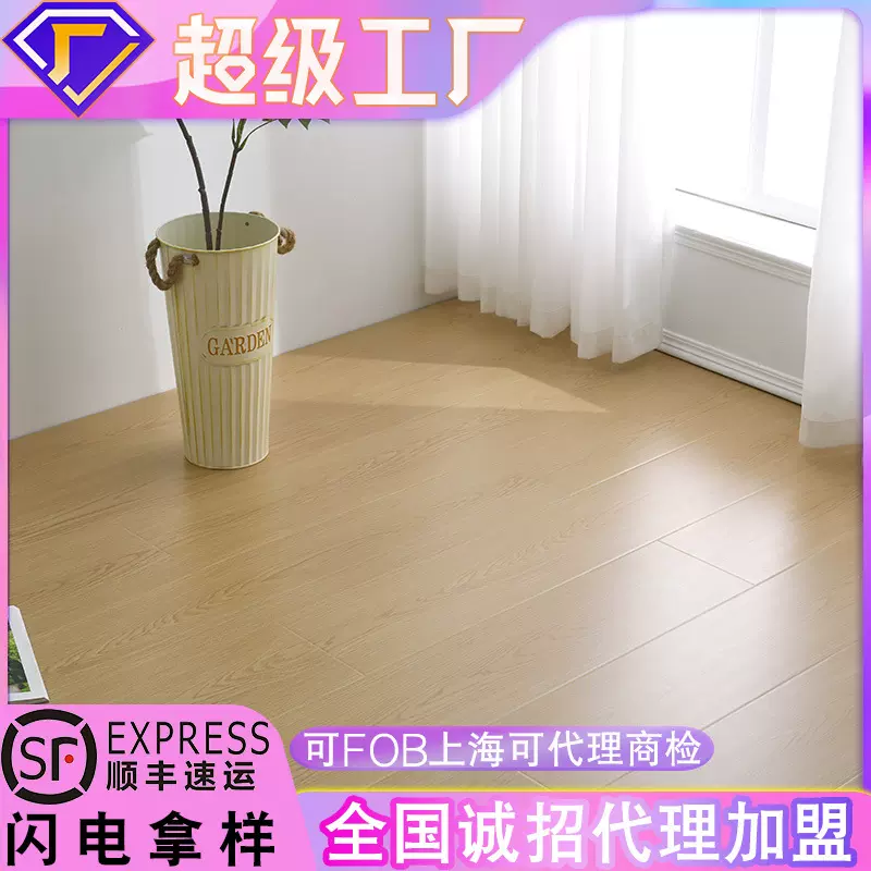 强化复合地板12mm北欧冷色系原木色防潮锁扣出租房工装商用木地板