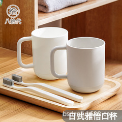 八拾代日式漱口杯刷牙杯牙刷杯子口杯簡約家用塑料缸套裝情侶杯子