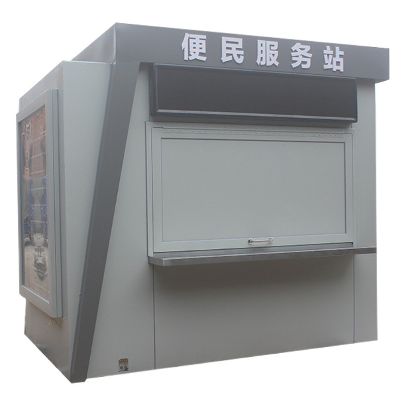 Área de servicio tiendas móviles kiosco contenedor móvil al aire libre snack bar cantina leche tienda de té calle comercial