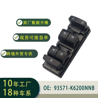 Hyundai Grandi10 20-25 93571-K6200 şüşə qaldırma açarı 18 pin