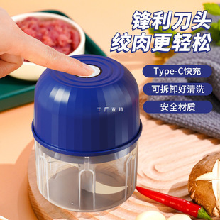 Wireless Electric Garlic Masher Small Household Kitchen Electric Garlic Grinder Garlic Chili Meat Grinder