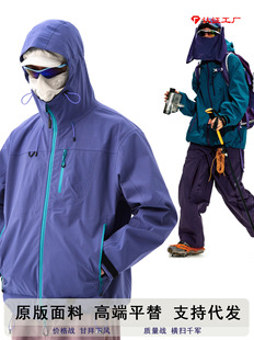 Huoshanyu high-end flat-super-replace outdoor jacket hiking mountain climbing into Tibetan jacket fleece liner windproof and waterproof