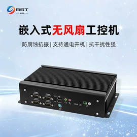 工控电脑产品;工控一体机;主板