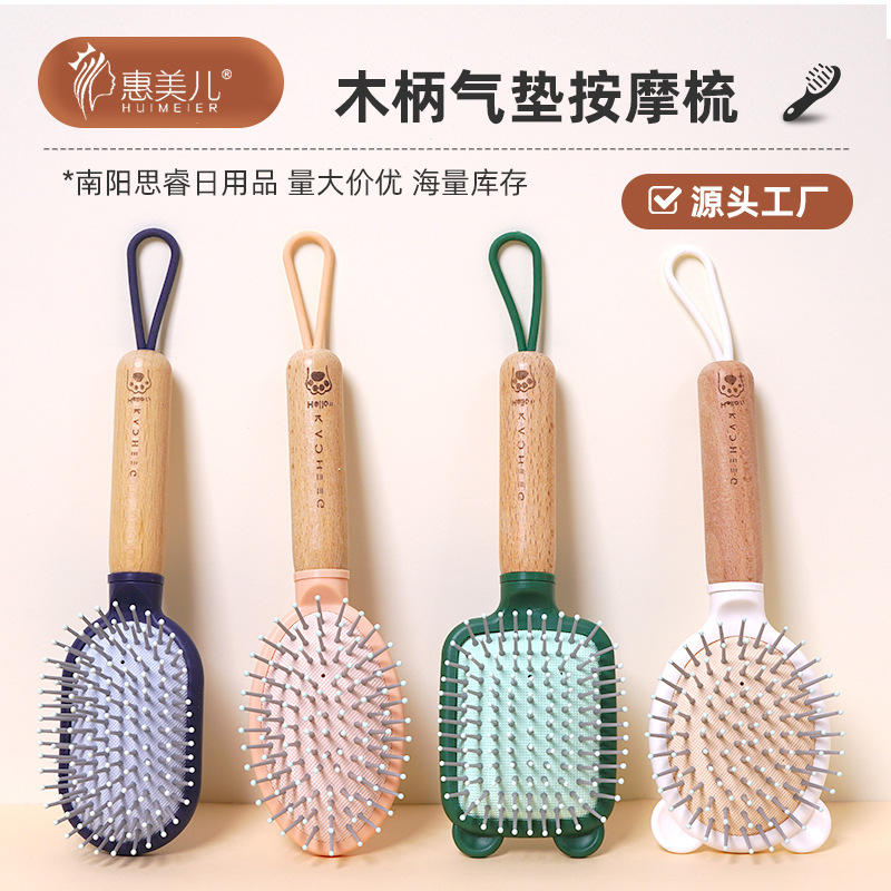 Wooden Handle Air Cushion Comb, Cartoon Style Air Cushion Comb, Can Be Hung, Portable Household Comb, Girls' Massage Comb, Curling Comb Wooden Handle Air Cushion Comb, Cartoon Style Air Cushion Comb, Can Be Hung, Portable Household Comb, Girls' Massage Comb, Curling Comb