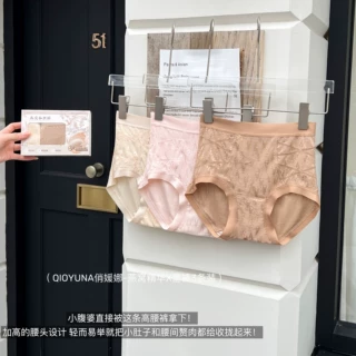 3条盒装 燕窝精华X塑裤女士高腰微收腹10A抗菌蚕丝裆透气包臀内裤