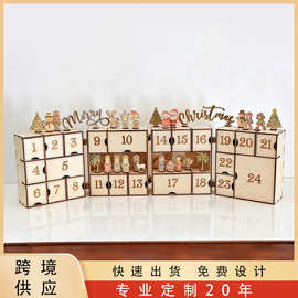 跨境新款圣诞倒计时降临节日历桌面家居装饰木质工艺品