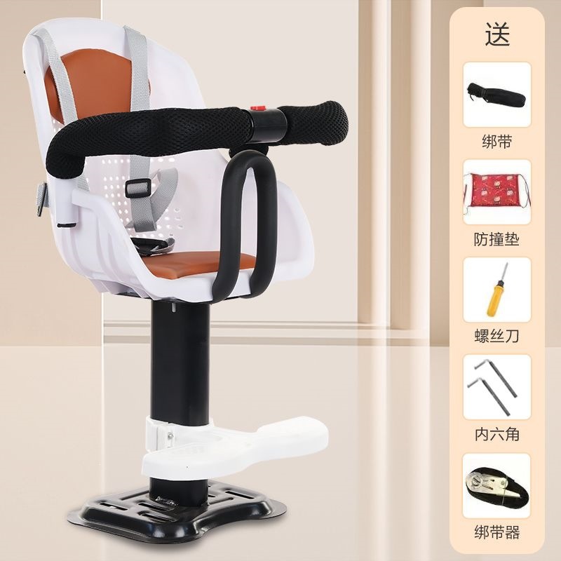 Electric Vehicle Child Seat, Electric Vehicle Front-Mounted Child Seat, Baby Seat with Footrest, Electric Motorcycle Seat Y90