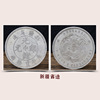 Diameter 88mm High -imitation silver ornaments Xuantong praised two years of Qing Yin coins to sound copper coins collection antique