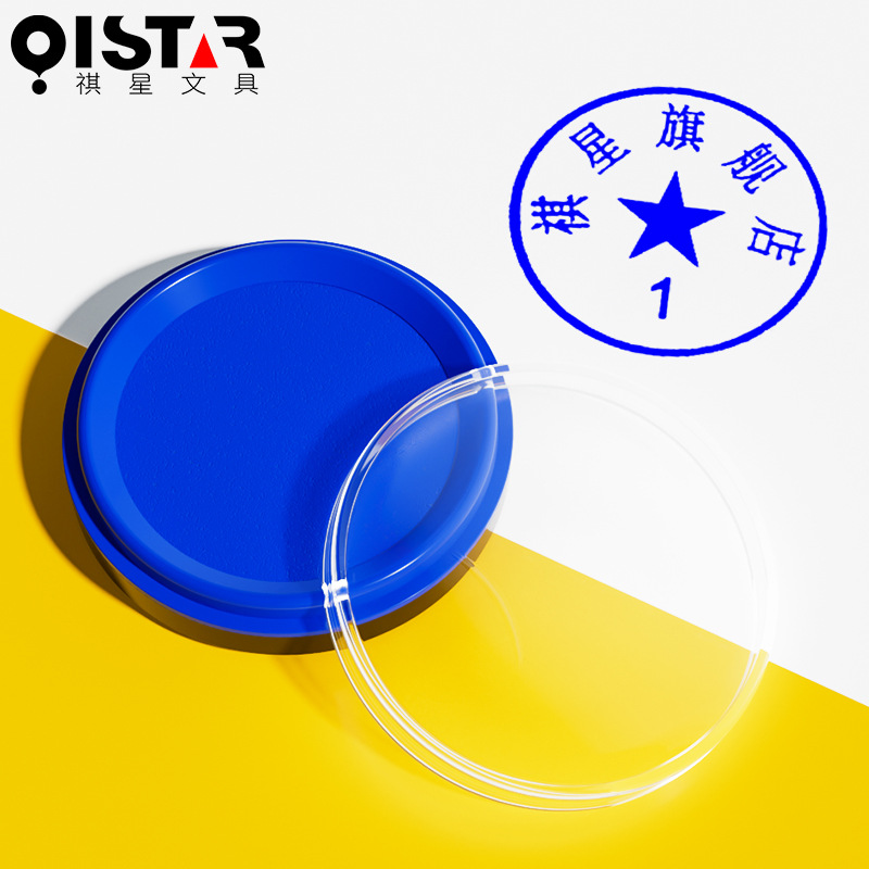 Qi Xing 903ES 인쇄 테이블: 블루