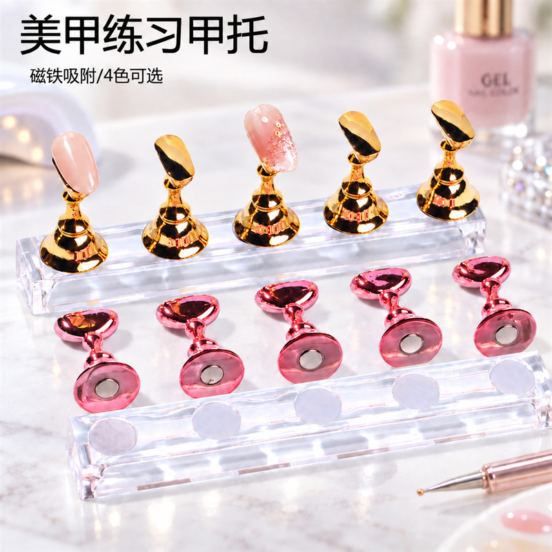 Nail Tools Transparent Acrylic Strip for Beginners Personalized Nail Pieces Practice Golden Nail Holder Base Display Bracket