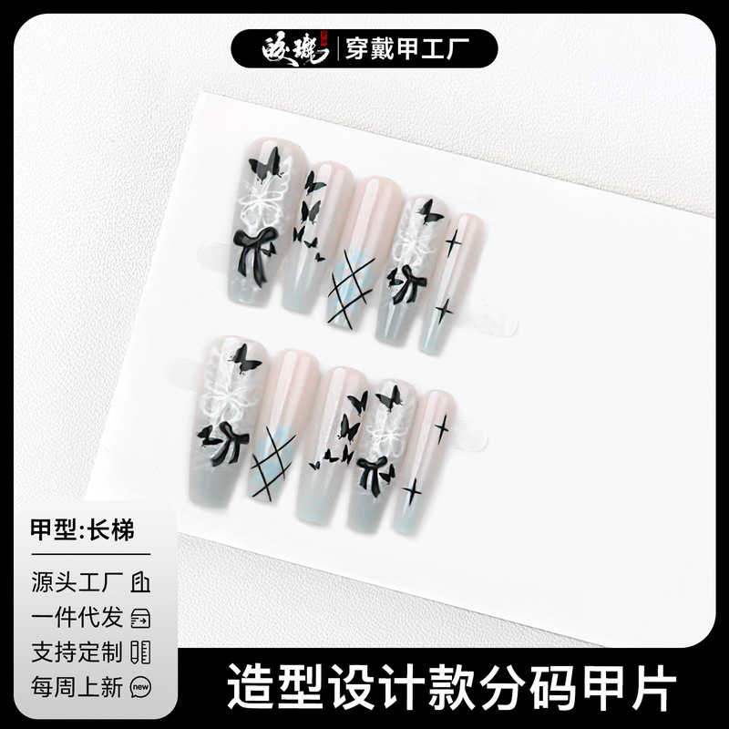 [Jiaolong] Summer Printed Smudged Design Wearable Nails New Product Gentle Whitening Cute Manicure Nails