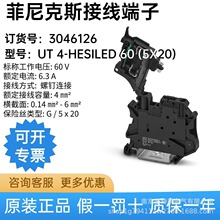 �¹������˹ UT 4-HESILED 60 (5X20) - ����˿���߶��� 3046126