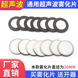 �ӝ�C����F��������F��Ƭ�����F�����^�F��Ƭ20mm1.7mhz