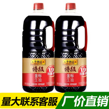 ���\ӛ�ؼ��������1.9L��ƿ�b������ü��ó����cպ����u���{ζ