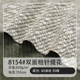 �F؛���޻켏�Ứ���� �ﶬ420g��ᘱ�ů�p��ë���l��ᘿ�����