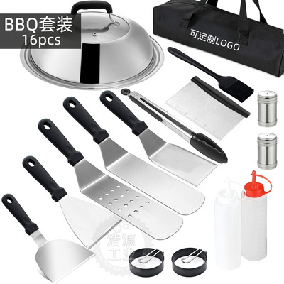 工厂现货BBQ烧烤工具16件套 不锈钢煎铲套装塑料手柄铁板烧料理铲