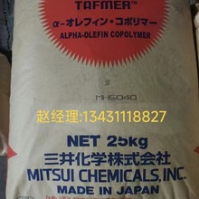 ձPOE MH7510, MH7020,MH5010