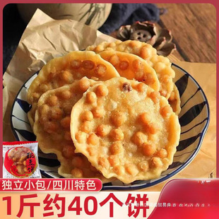 �Ĵ��خa�㶹���㶹���ը���ִ������ΰͶ����ӳɶ�С�ԑ��f��ʳ