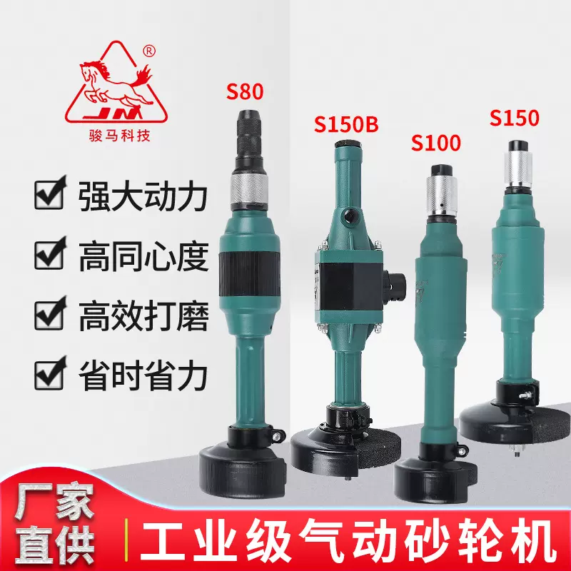 气动砂轮机工业级气磨机切割处理抛光工具360mm1/4角磨机打磨机