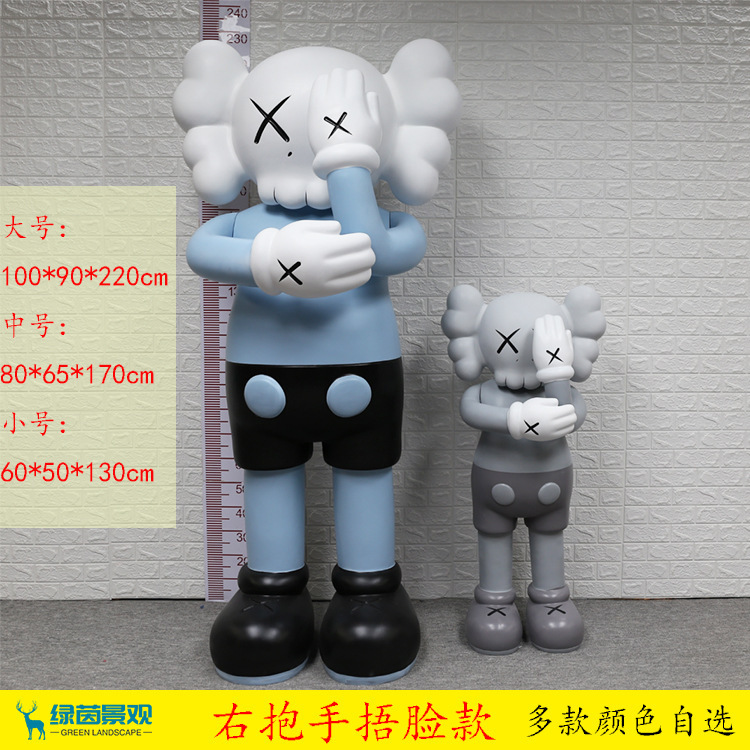 インターネット有名人のトレンディな Kaws 漫画のグラスファイバー彫刻人形暴力的なクマのセサミストリートホームディスプレイ床置き大型装飾品|undefined