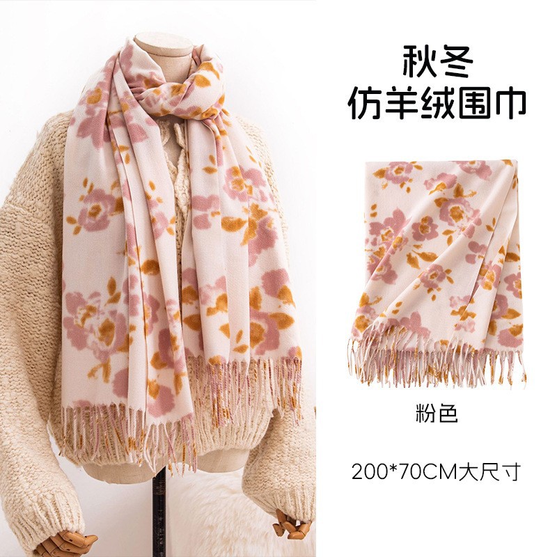 FH23-5385-1 핑크(70*200cm)