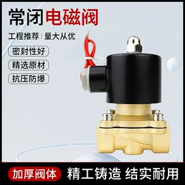 球阀;水表;止回阀